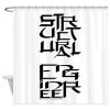 Chinese Character Shower Curtain At