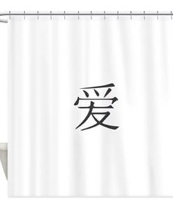 Chinese Character Shower Curtains (AT)