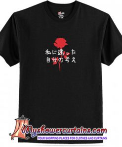 Lost In My Own Thoughts Japanese T-Shirt (AT)