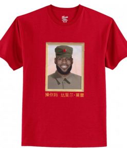 Lebron China T-Shirt (AT)