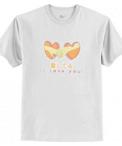 I Love You (Japanese) Graphic T-Shirt AI
