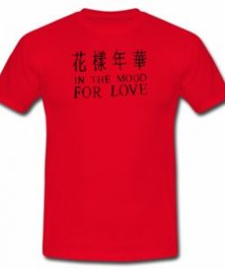 In the mood for love T-shirt AI