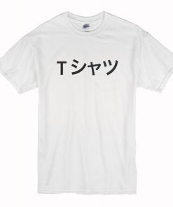 Japan Deku Mall Cosplay My Hero Academia T Shirt AI